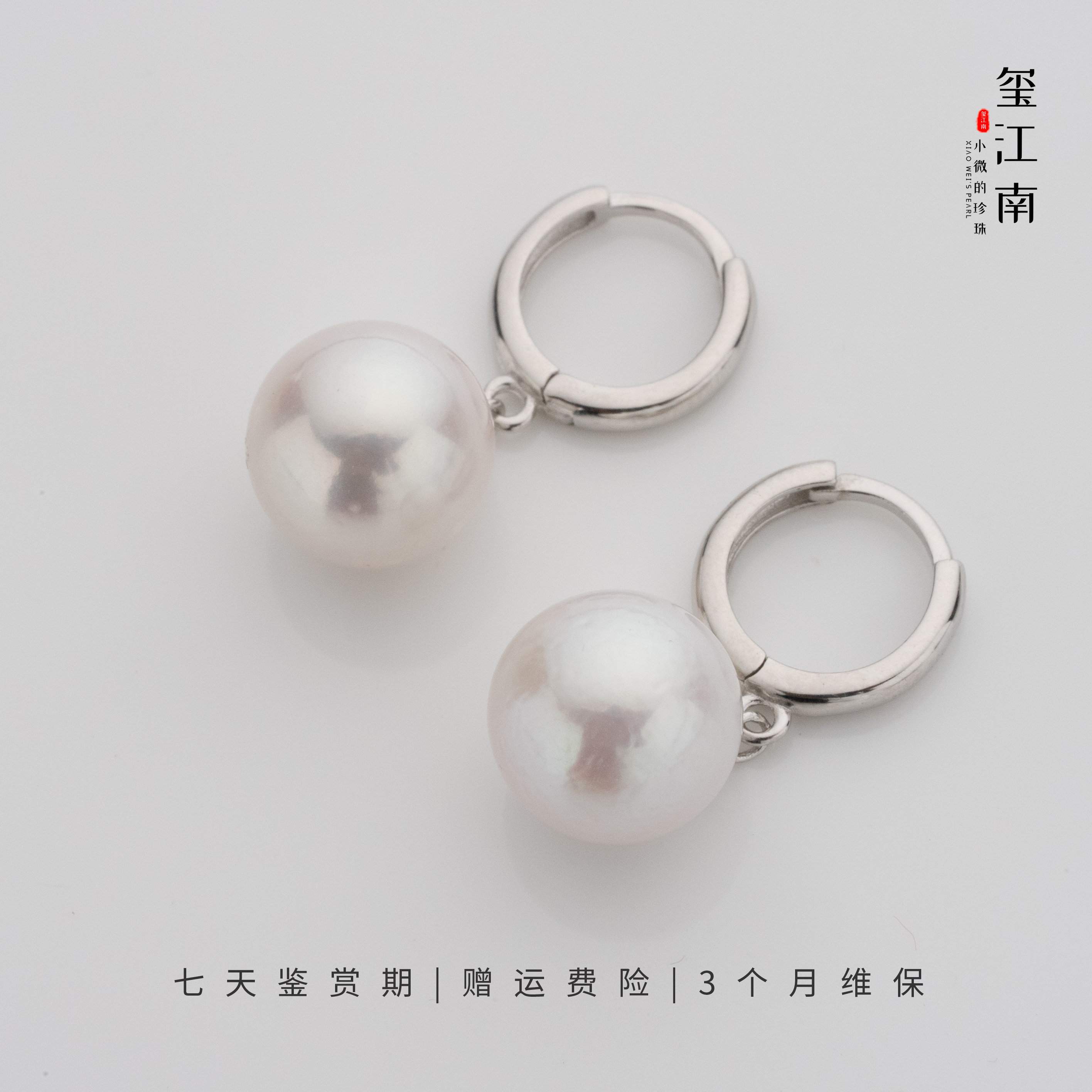 新年款中式小汤圆｜淡水珍珠正圆气质耳环耳坠925银9.5～11mm FE089