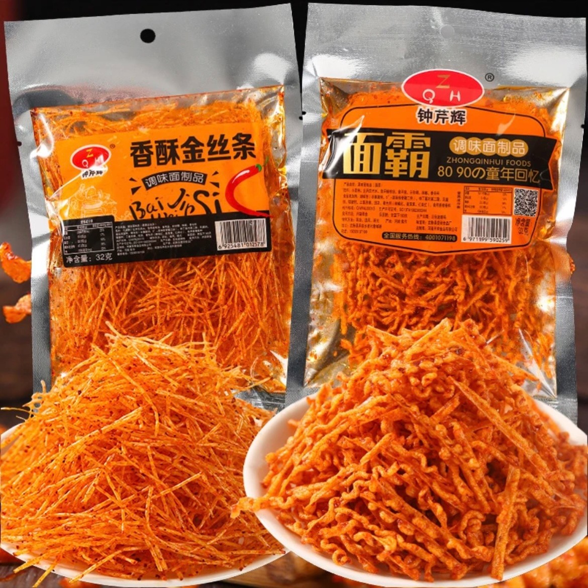 钟芹辉香酥金丝条香辣面霸调味面制品8090的童年回忆优选辣味零食