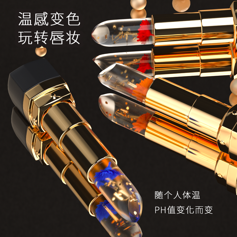 花瓣水晶变色口红补水不沾杯防水不掉色保湿素颜装温变口红润唇膏