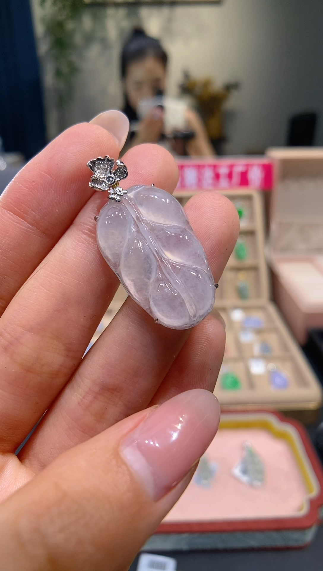 【闪购商品】翡翠吊坠(不含链)18K金镶嵌叶子