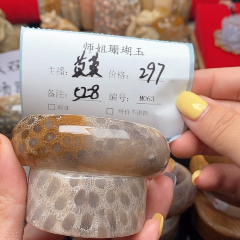 【闪购商品】硅化珊瑚（珊瑚玉）颈饰未镶嵌未**士