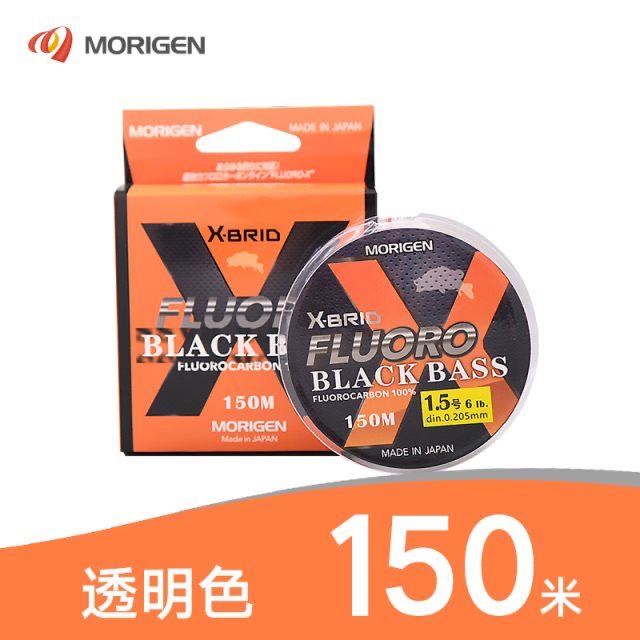 日本进口Morigen摩利根碳线粉碳粉色魔力根钓鱼线路亚前导线官方