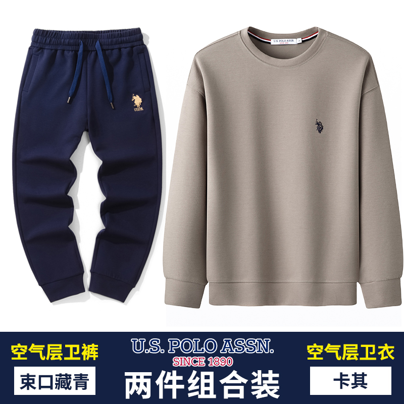 2件套套装春秋男士运动卫裤柔软百搭休闲裤空气层弹力时尚卫衣男