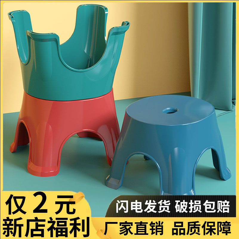 【福利】家用小凳踩脚凳子幼儿园儿童凳子洗澡凳浴室卡通创意小凳子