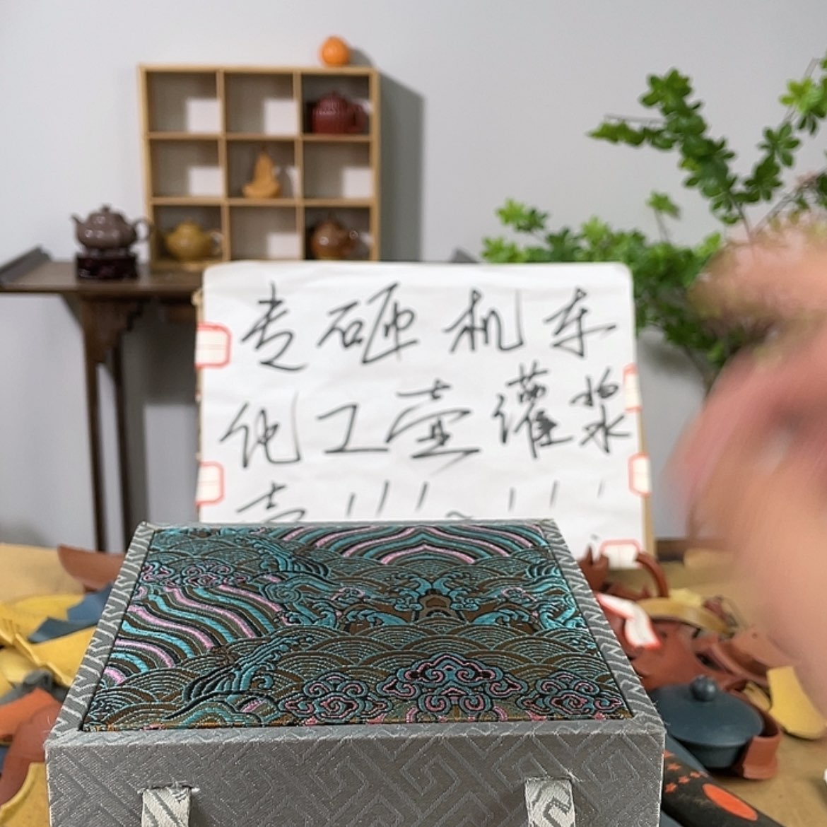 【闪购商品】紫砂茶壶