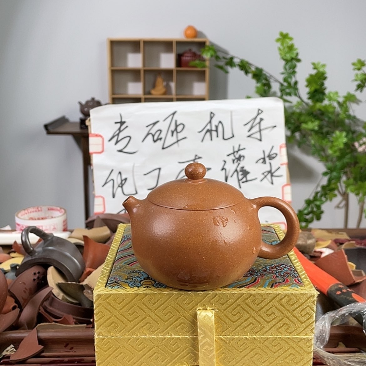 【闪购商品】紫砂茶壶