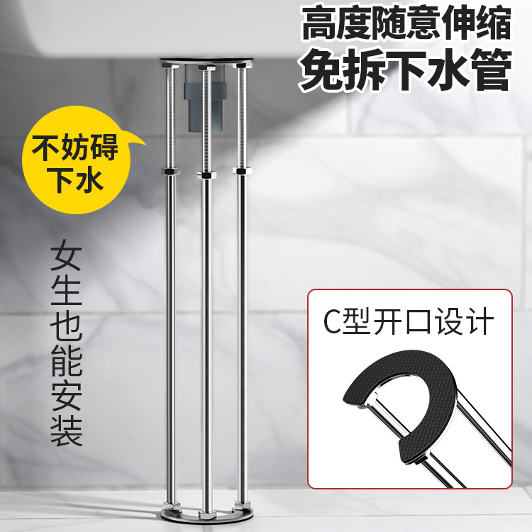 台下盆支撑架杆支架厨房水槽托架固托洗手盆洗脸洗菜盆面盆不锈钢