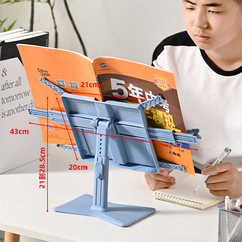 书架可升降阅读架多功能可调节书立书架桌面写作业看书固定支架