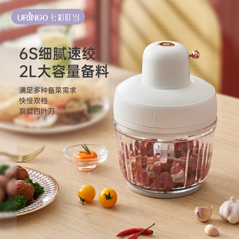 七彩叮当大容量家用绞肉机绞菜搅蒜绞菜神器厨房全自多功能料理机