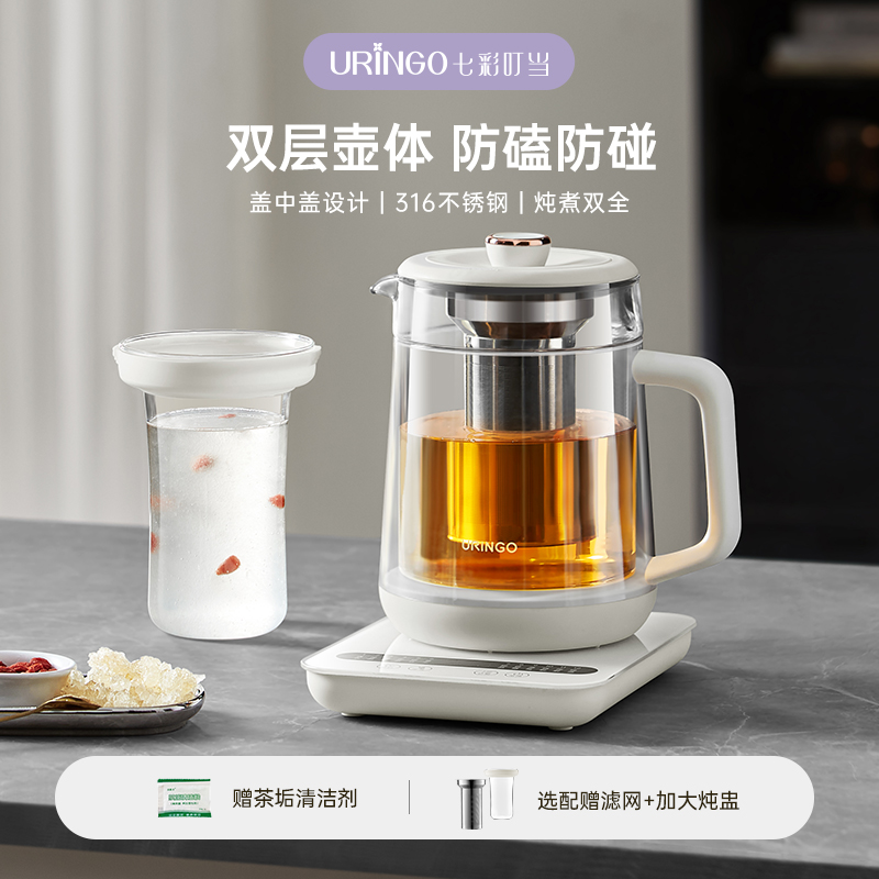 七彩叮当养生壶家用全自动玻璃电煮茶壶加厚煮茶器多功能烧水壶