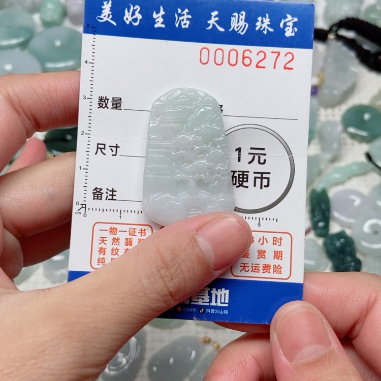 【闪购商品】翡翠颈饰未镶嵌