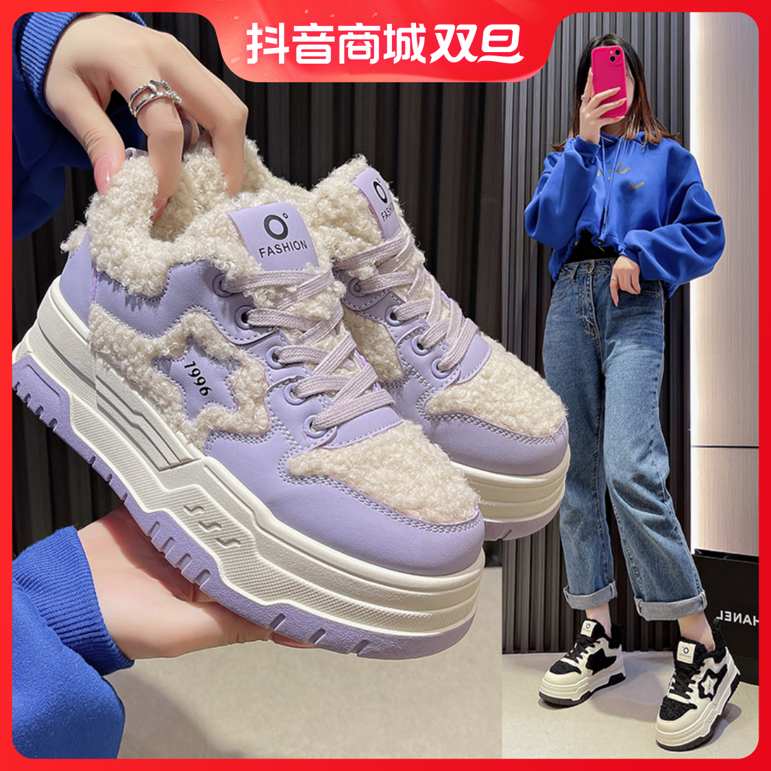 回力瑞厚底毛毛小白鞋女2023冬季外穿百搭加绒保暖增高休闲板鞋