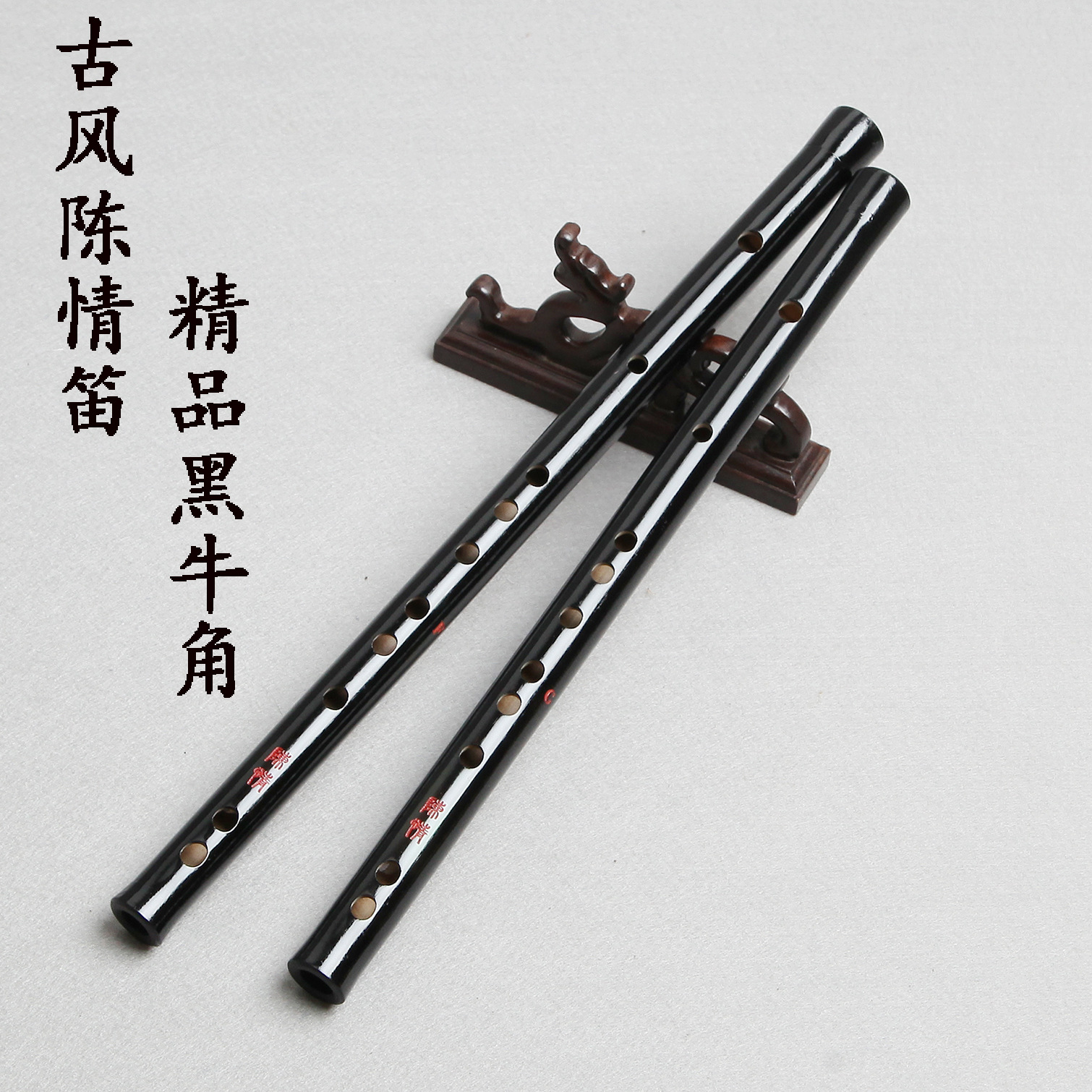 笛子竹笛专业演奏精制高级双插横笛便携式易学竹笛初学随身小乐器