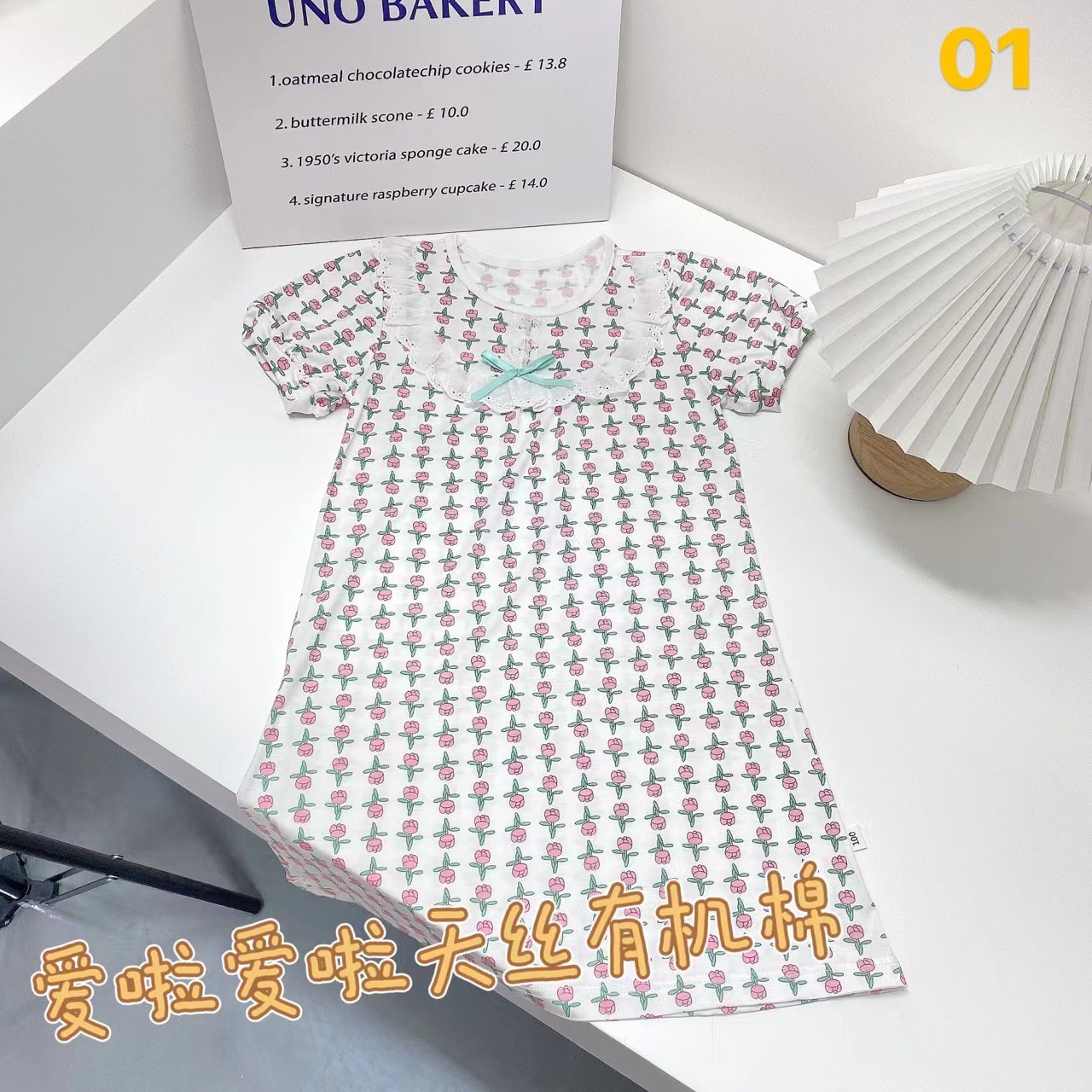 【爱啦爱啦】儿童睡裙女童A类夏款薄款短袖睡裙家居服女孩可爱睡裙A