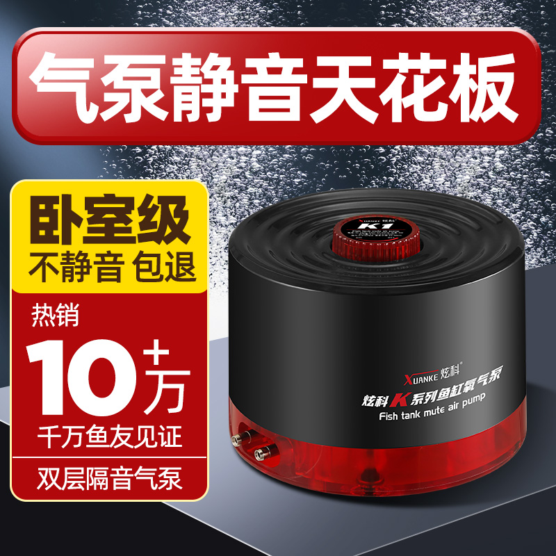 鱼缸氧气泵超静音增氧机小型家用充氧机养鱼用打氧机增氧泵大功率