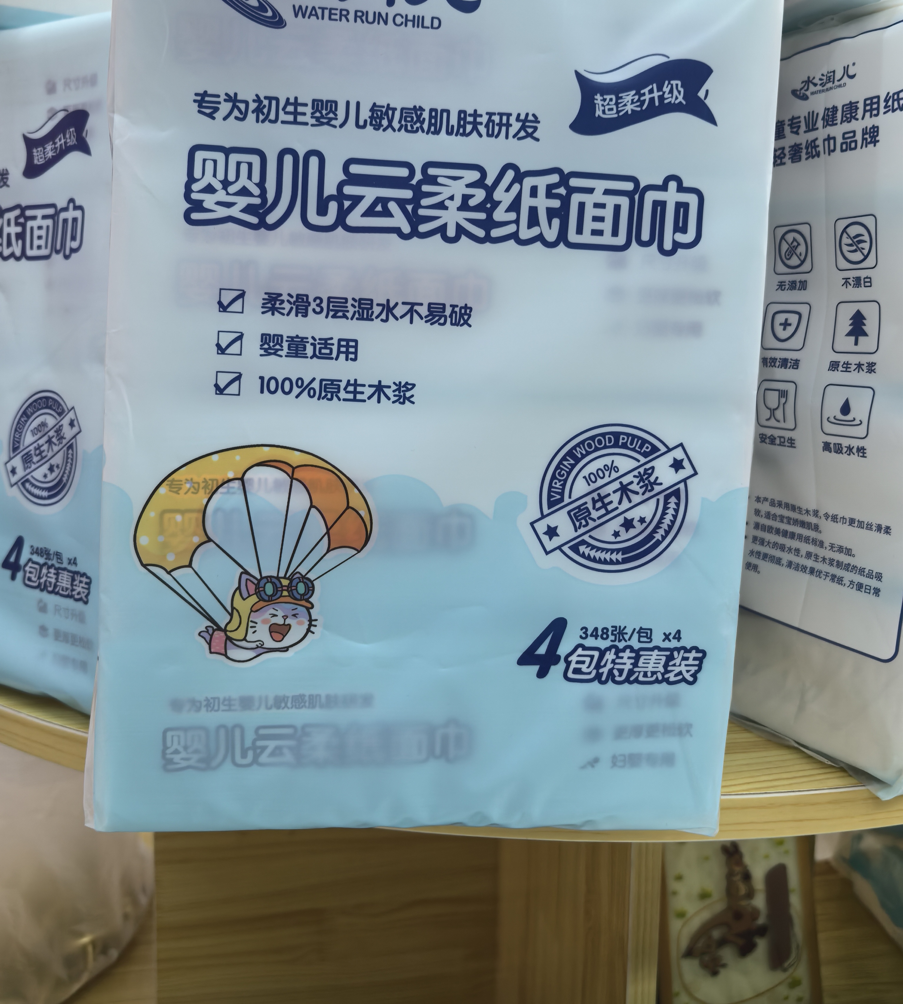 婴儿爬服套装云柔面巾