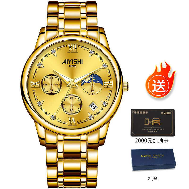 全新未使用 满天星系列 男士时尚腕表1692-CHCM