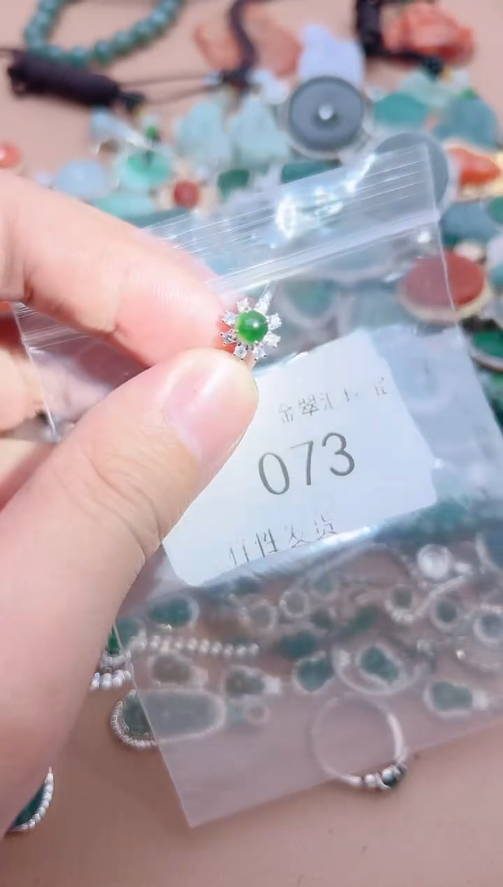 【闪购商品】翡翠颈饰未镶嵌073