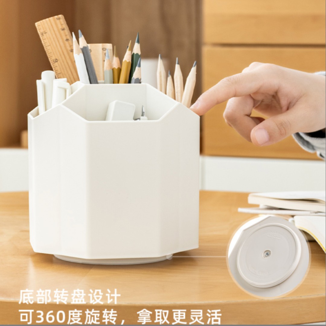 【云书教育旗舰店专属】360度旋转笔筒