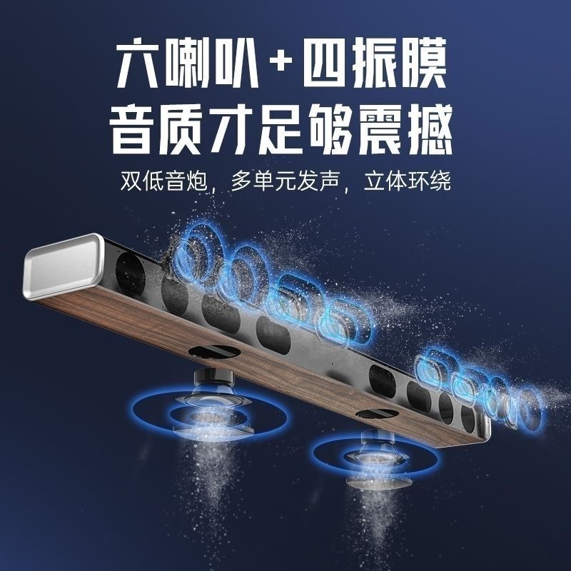 【未报活动价】升级款5031H木纹家庭电视回音壁重低音家庭影院音箱