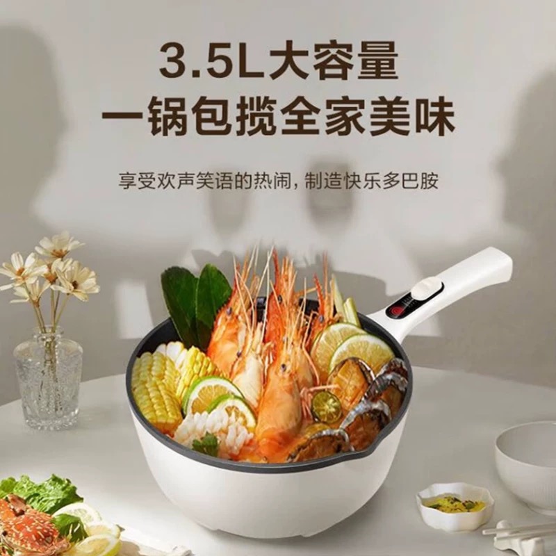 苏泊尔CJ26A10锅家用电炒锅煎炒宿舍电煮锅电锅炒菜一体多功能锅