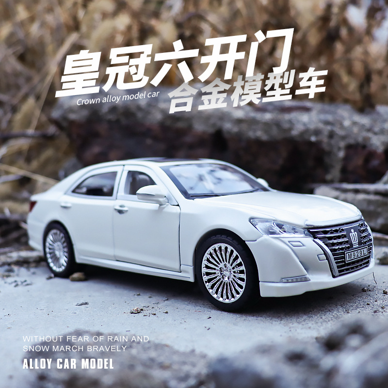 XLG大号合金车模1/24丰T皇冠轿车玩具汽车仿真金属车盒装0027