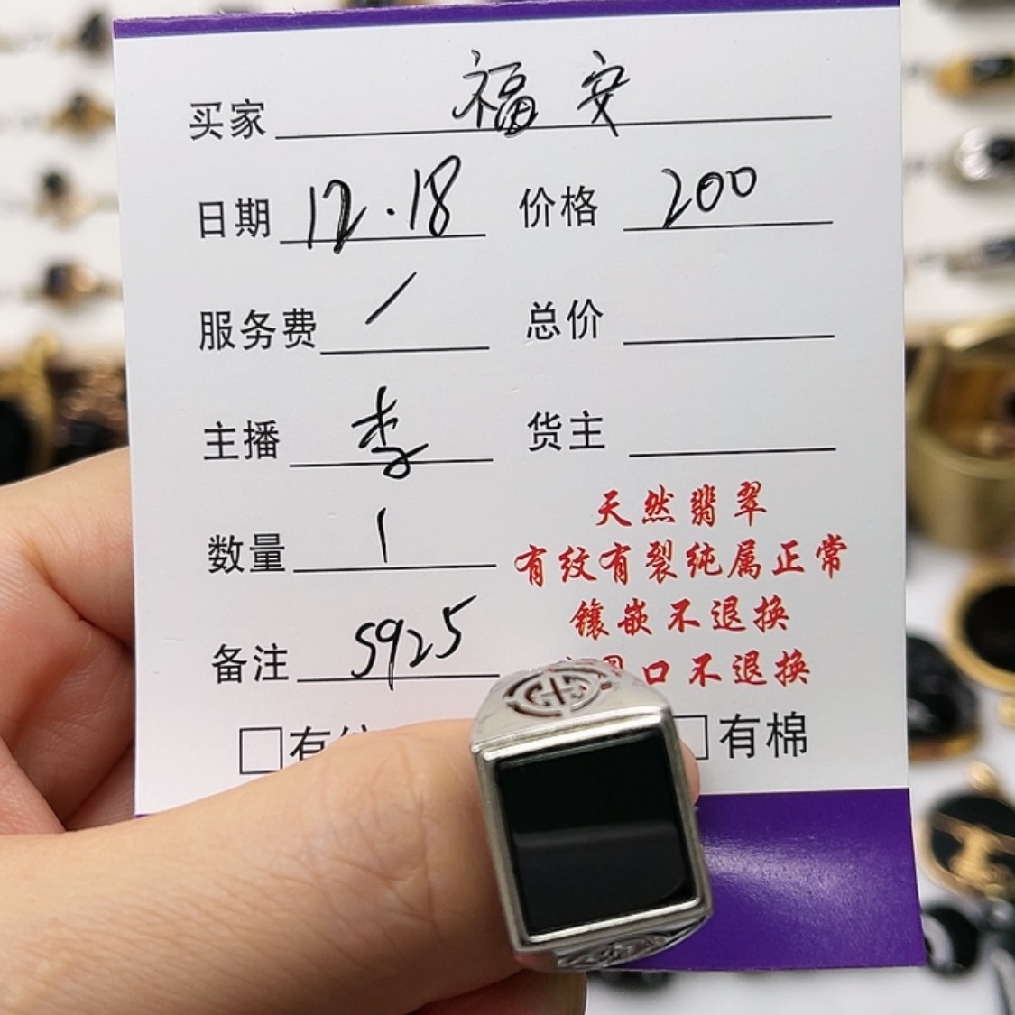 【闪购商品】翡翠珠宝奇石银S925镶嵌福*