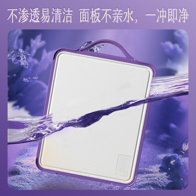 【出口外贸】双面家用多功能菜板案板切菜板加厚防霉长方形水果板