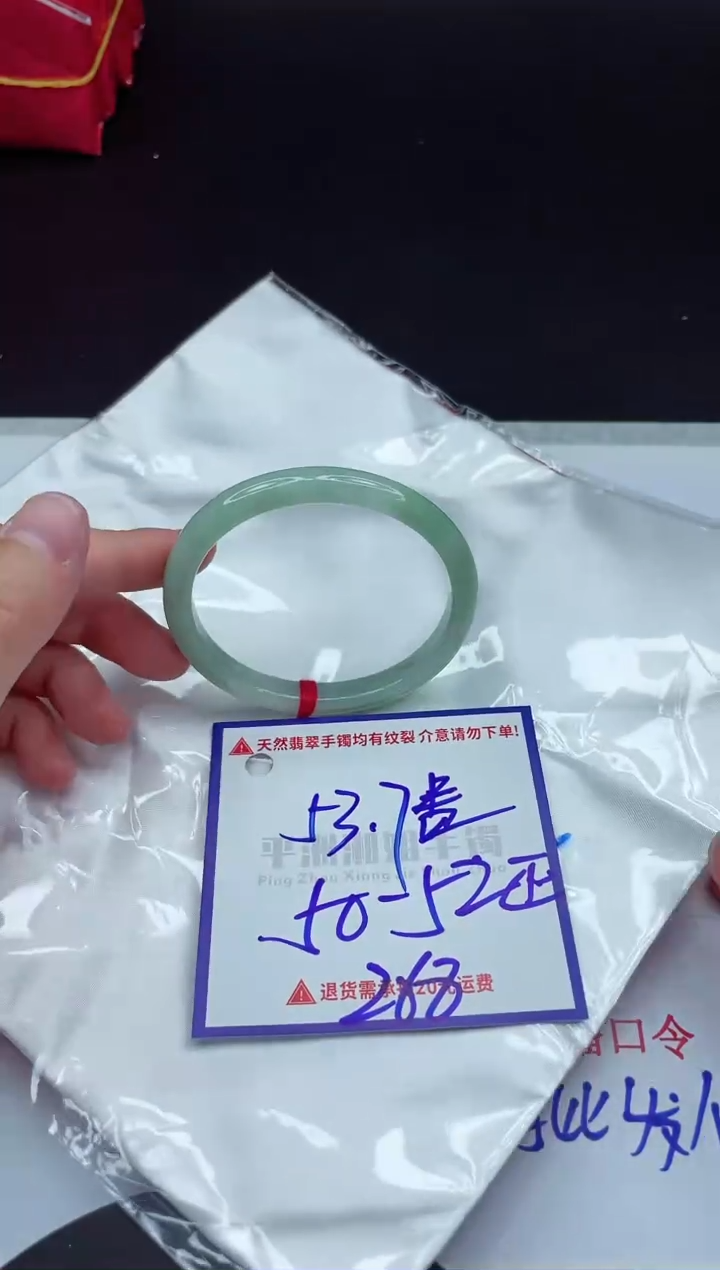 【闪购商品】翡翠手镯未镶嵌1