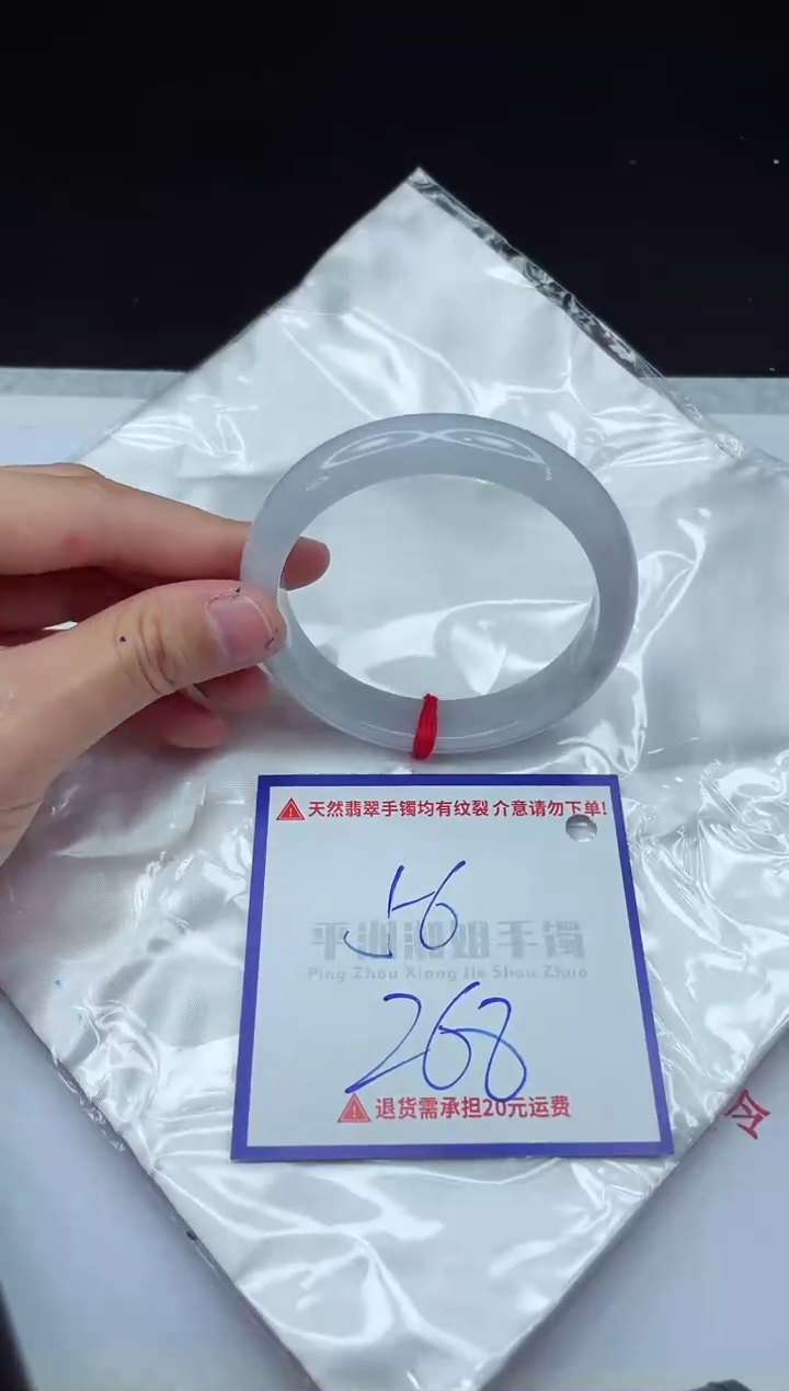 【闪购商品】翡翠手镯未镶嵌1