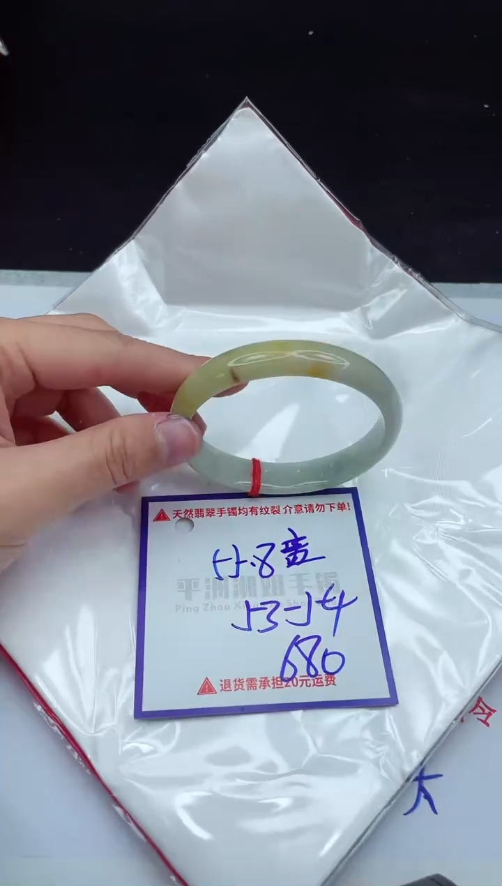 【闪购商品】翡翠手镯未镶嵌1