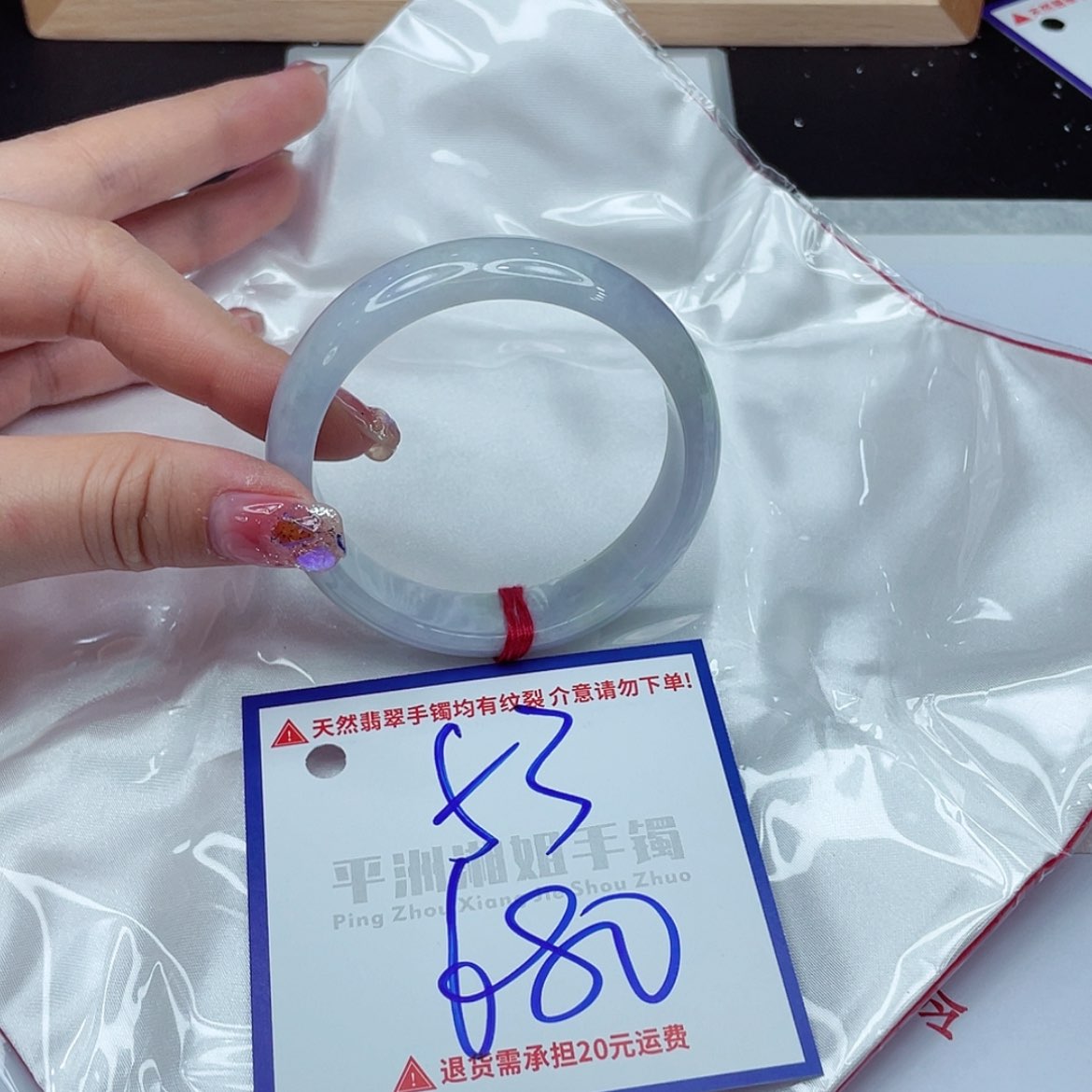 【闪购商品】翡翠手镯未镶嵌