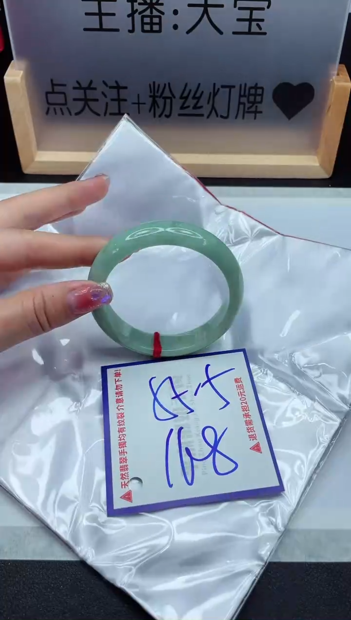 【闪购商品】翡翠手镯未镶嵌1