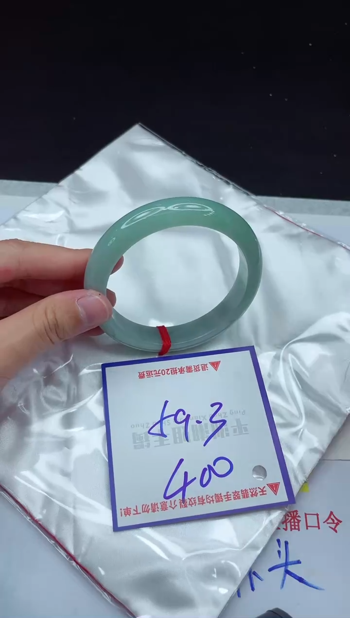 【闪购商品】翡翠手镯未镶嵌1