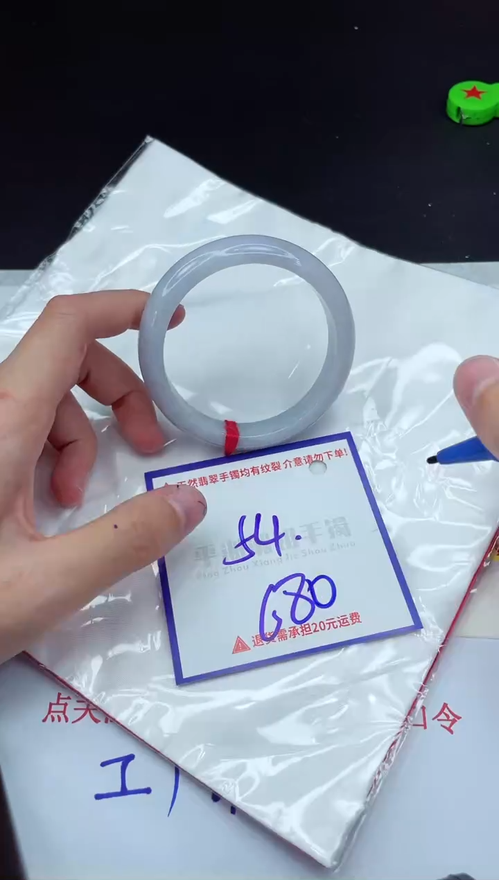 【闪购商品】翡翠手镯未镶嵌1