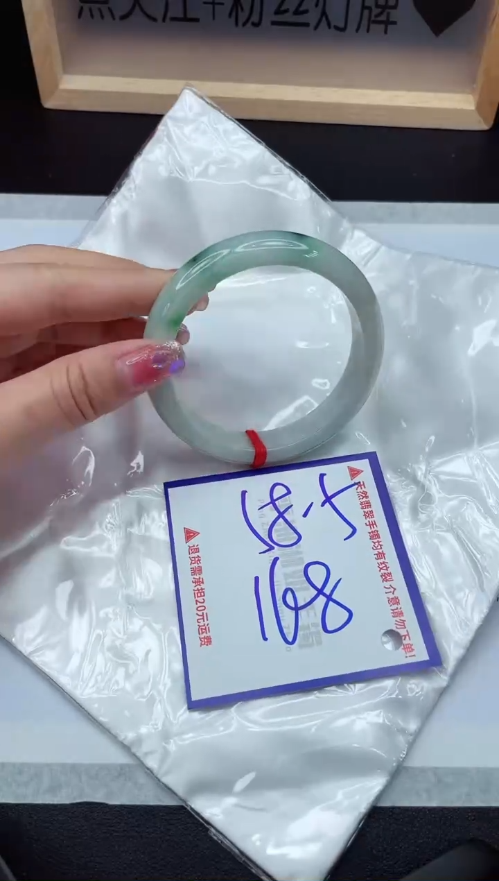【闪购商品】翡翠手镯未镶嵌1