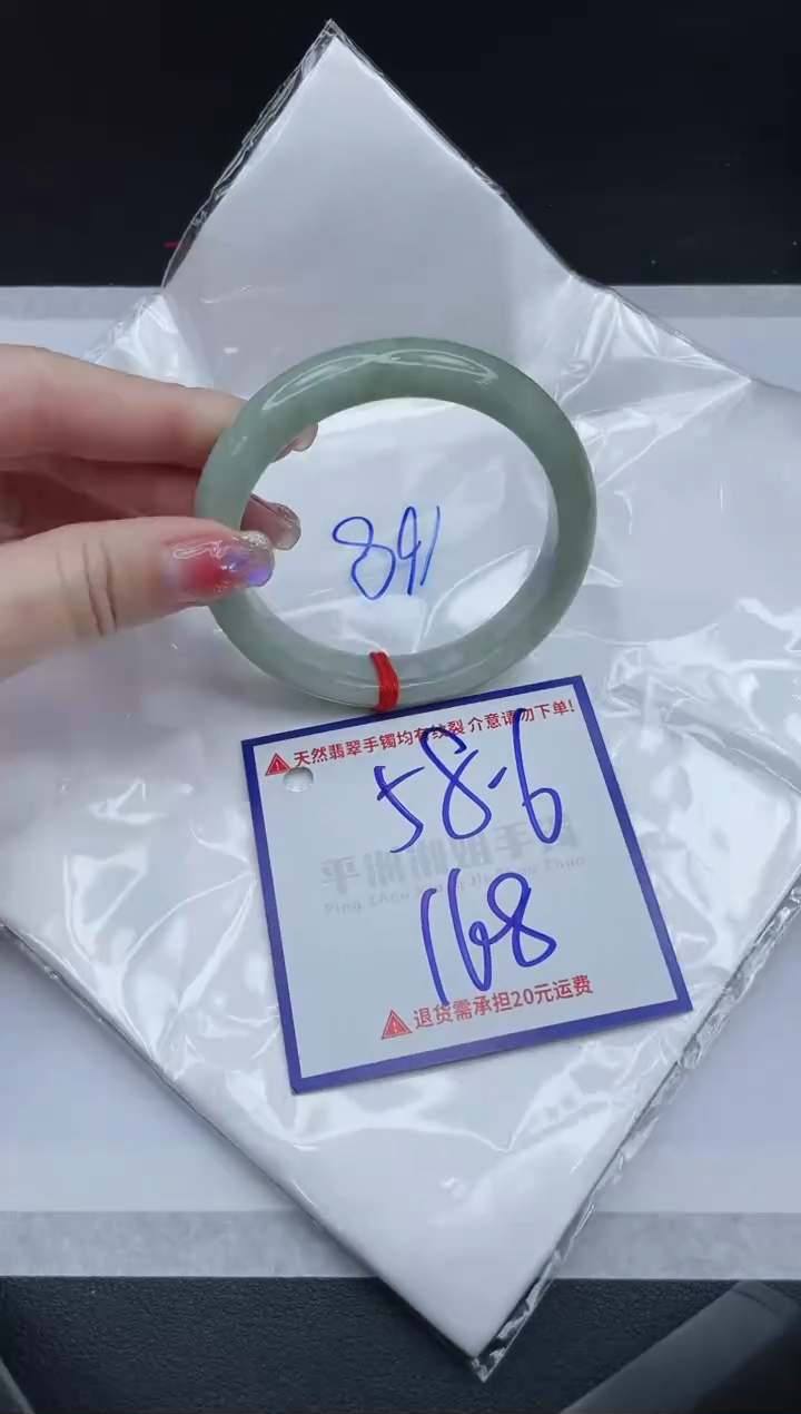 【闪购商品】翡翠手镯未镶嵌1