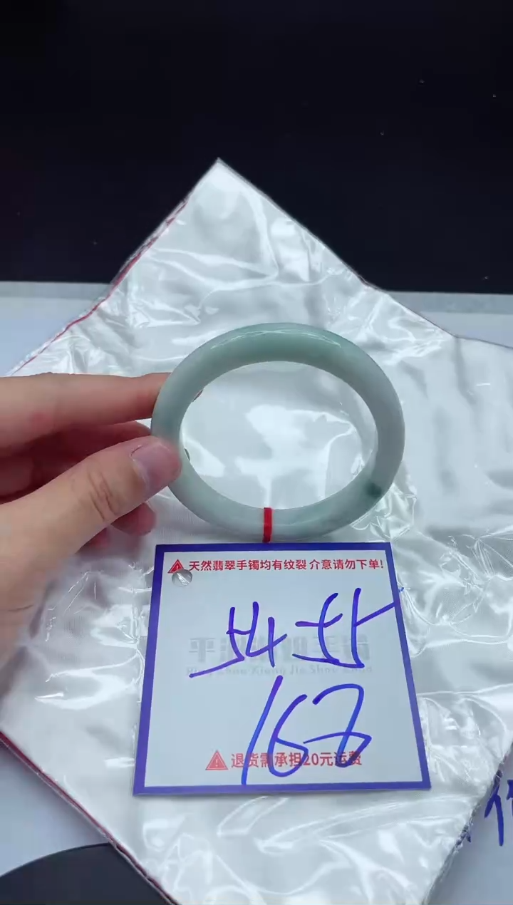 【闪购商品】翡翠手镯未镶嵌1