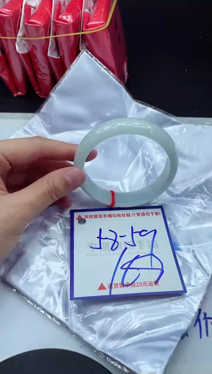 【闪购商品】翡翠手镯未镶嵌1