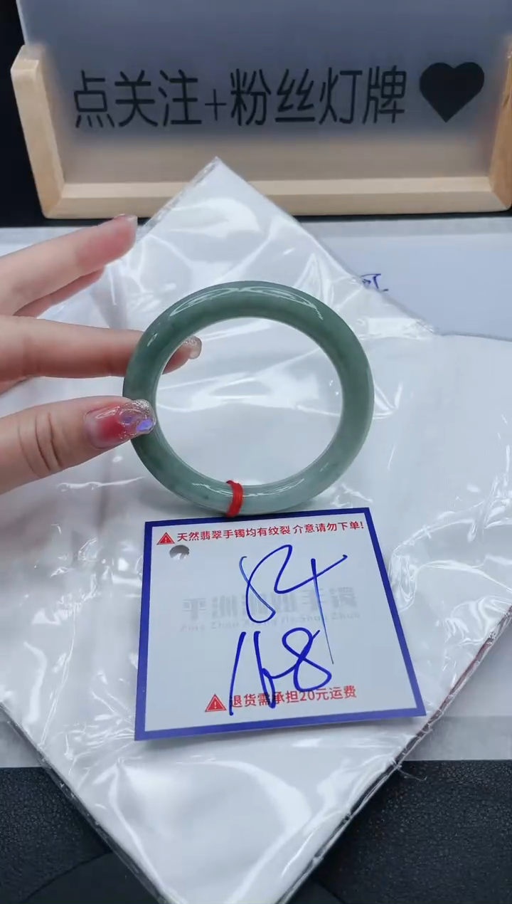 【闪购商品】翡翠手镯未镶嵌1