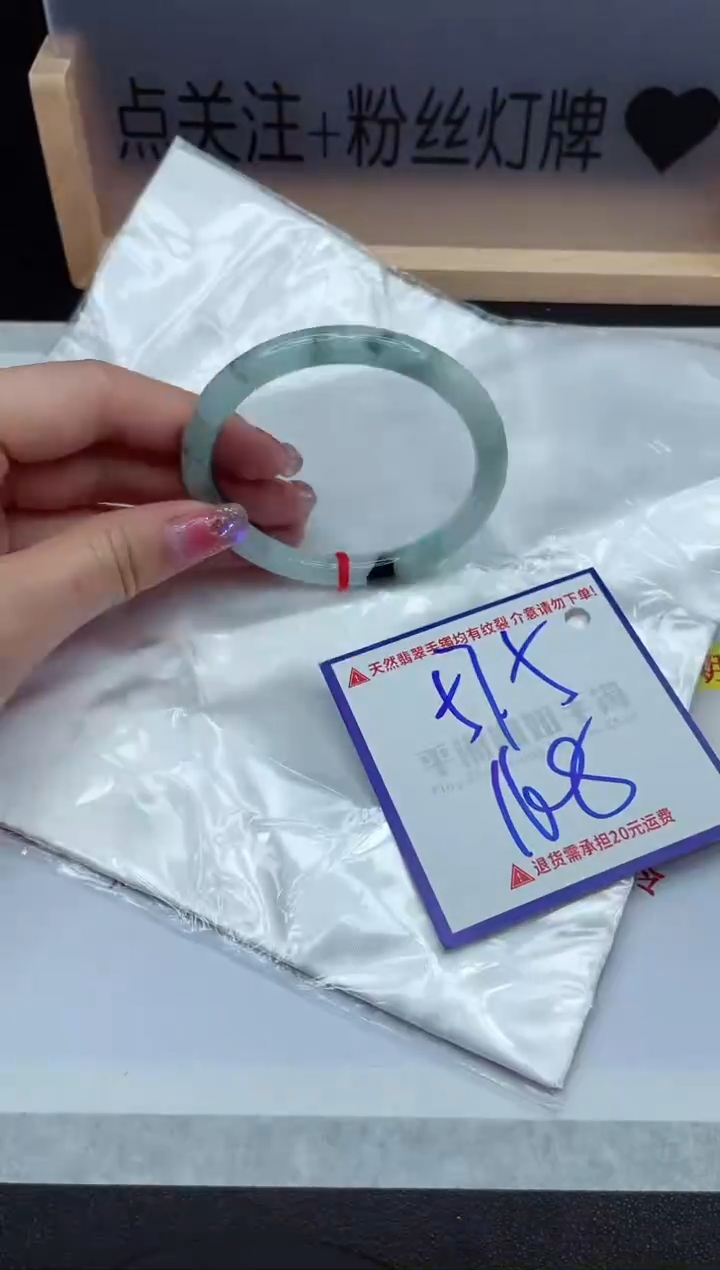 【闪购商品】翡翠手镯未镶嵌1
