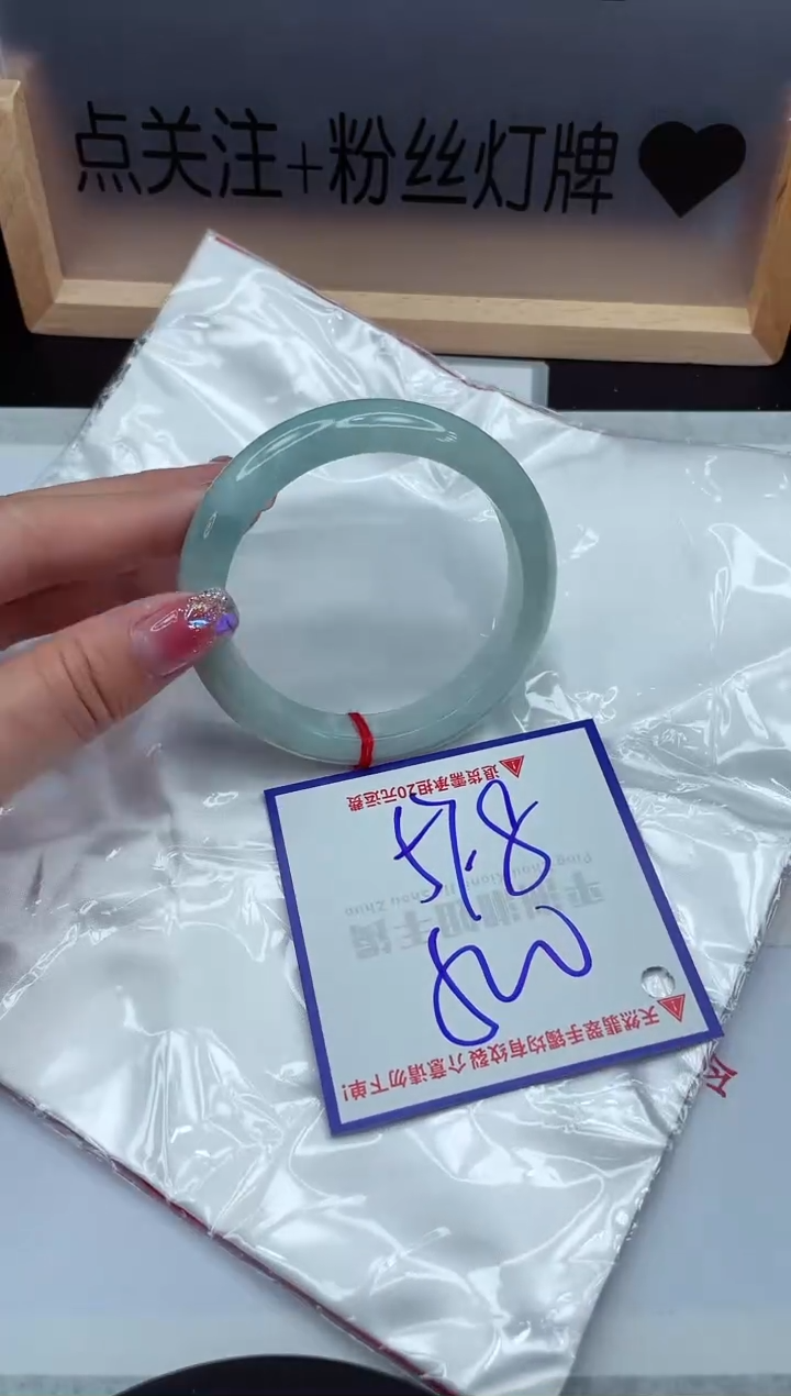 【闪购商品】翡翠手镯未镶嵌1