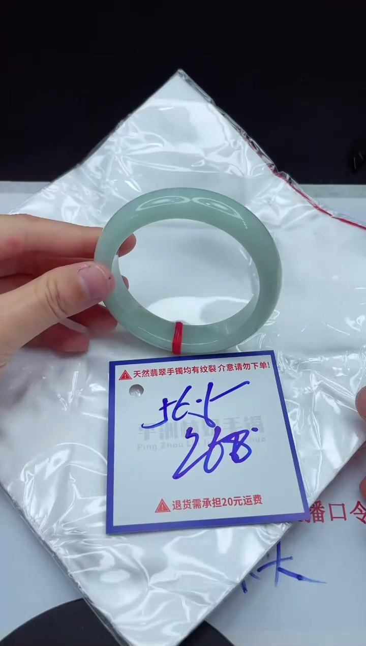 【闪购商品】翡翠手镯未镶嵌1
