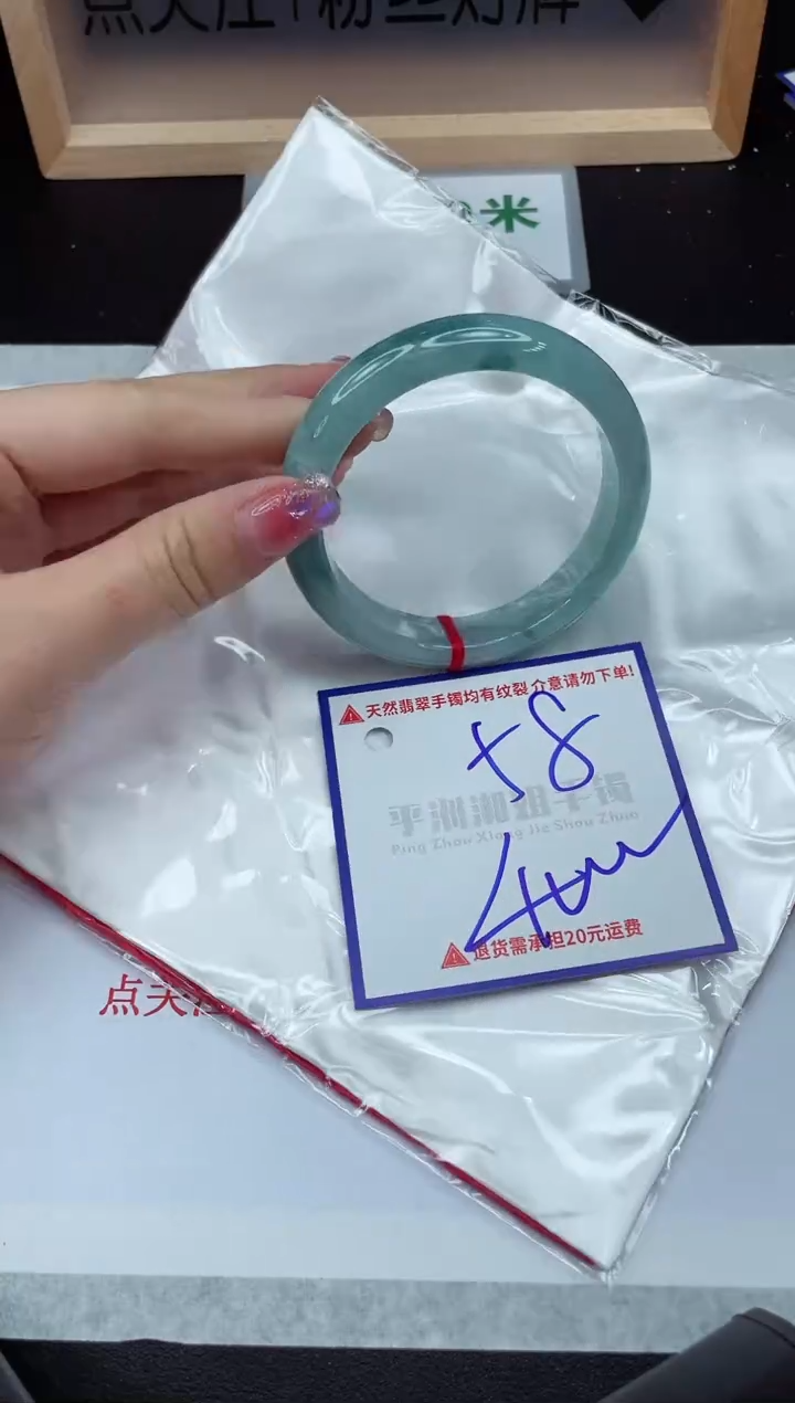 【闪购商品】翡翠手镯未镶嵌1