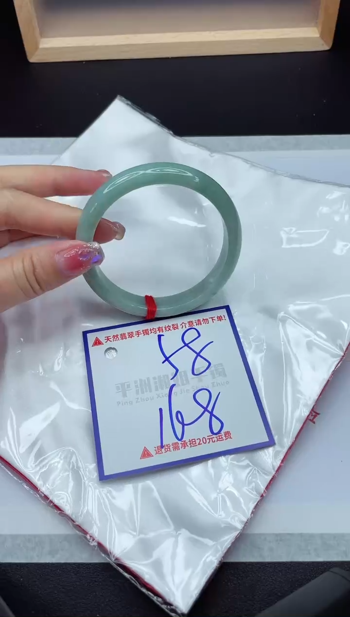 【闪购商品】翡翠手镯未镶嵌1