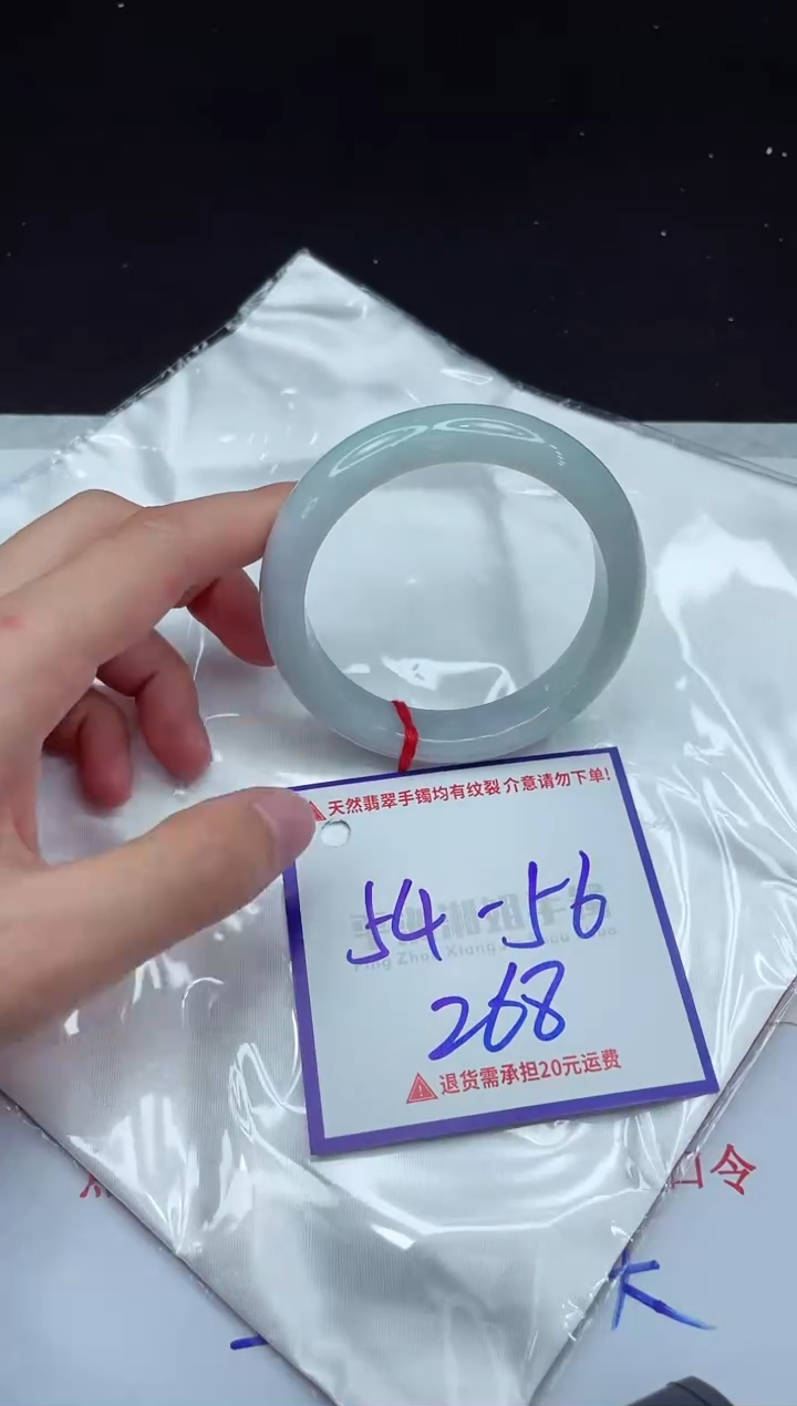 【闪购商品】翡翠手镯未镶嵌1