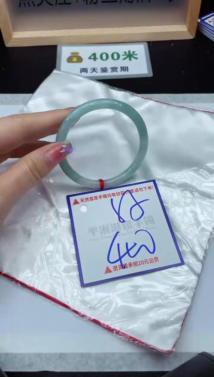 【闪购商品】翡翠手镯未镶嵌1