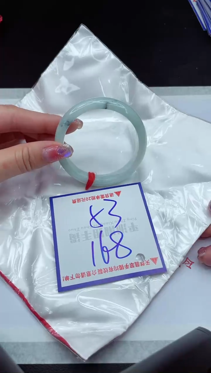 【闪购商品】翡翠手镯未镶嵌1