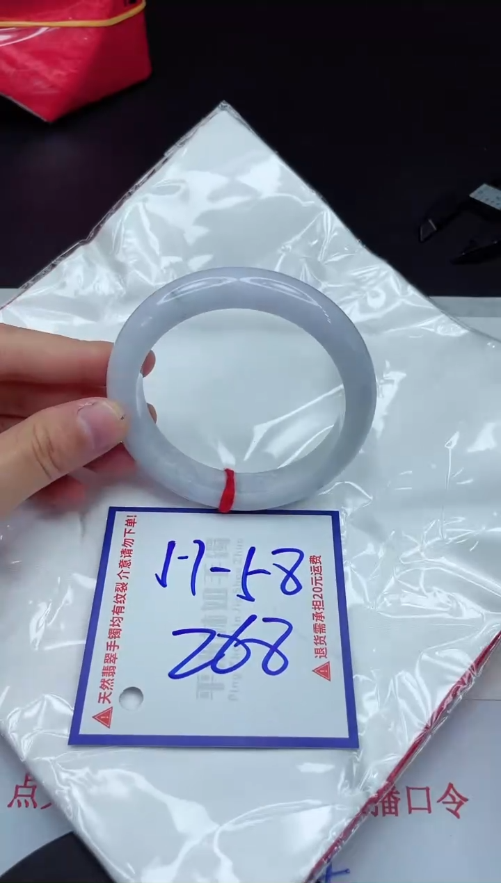 【闪购商品】翡翠手镯未镶嵌1
