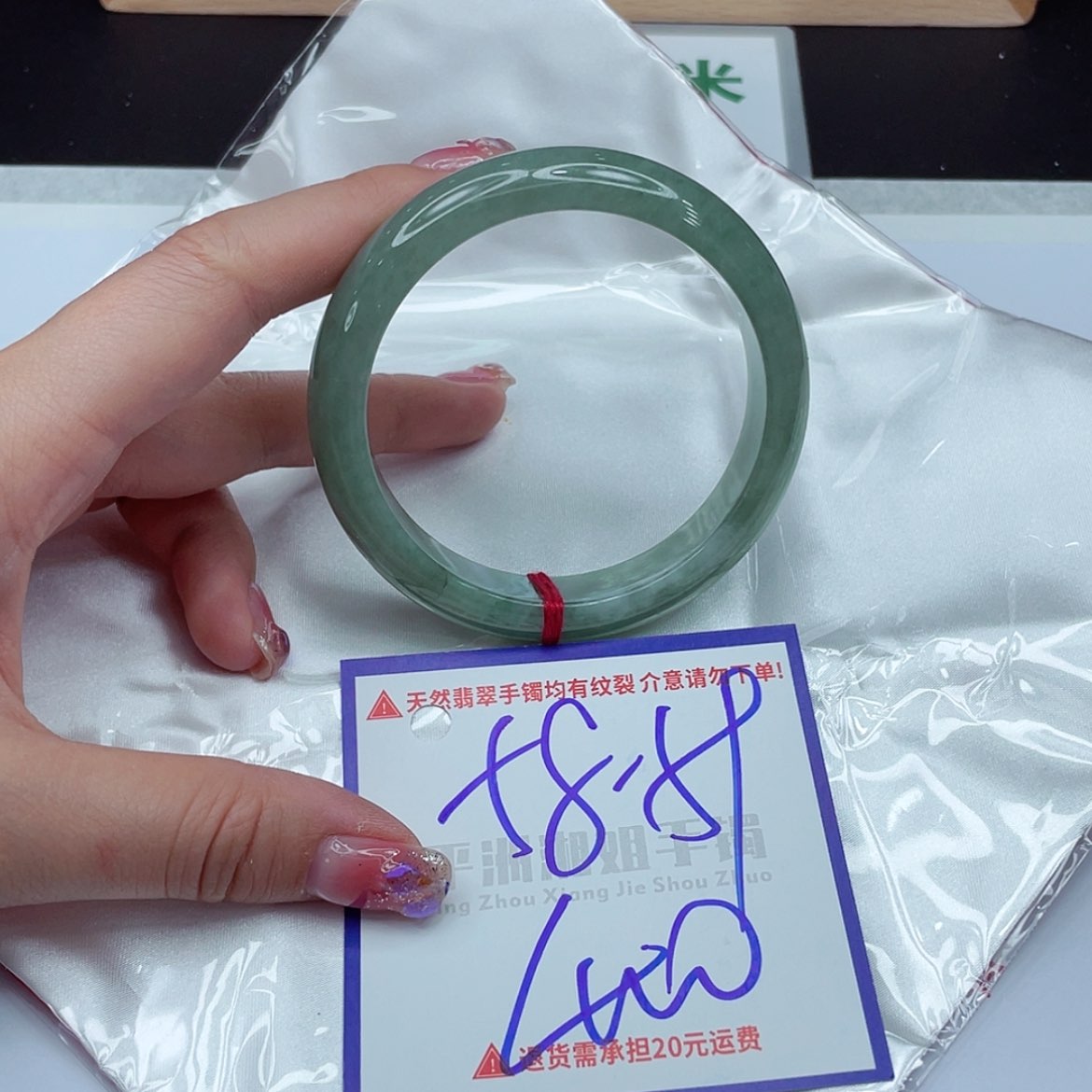 【闪购商品】翡翠手镯未镶嵌
